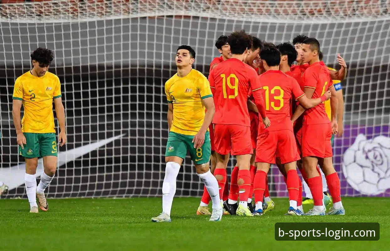 U19国足闪电破门，这场胜利背后藏着哪些战术玄机？