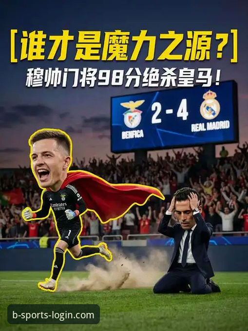 B体育使用教程 从裁判风波到换帅策略:b体育平台深度解析意大利足坛最新动态完整指南